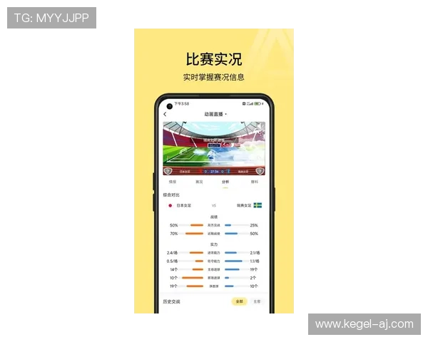 乐鱼体育安卓版最新版本发布，优化用户界面提升使用流畅度，体育迷必备的移动应用