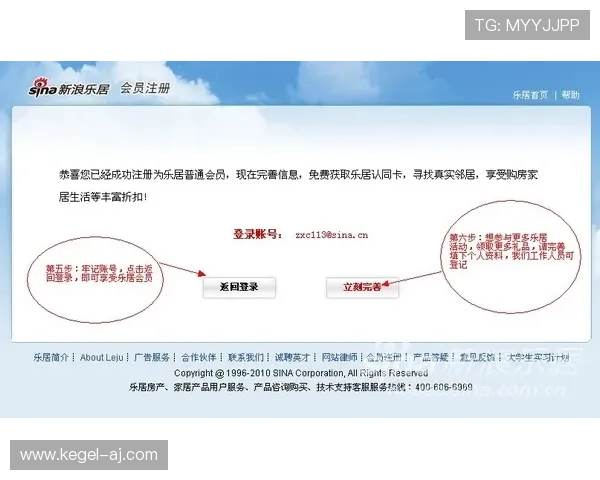 7m体育登录会员登录入口全面指南帮助用户顺利进入账号体验最新体育赛事资讯