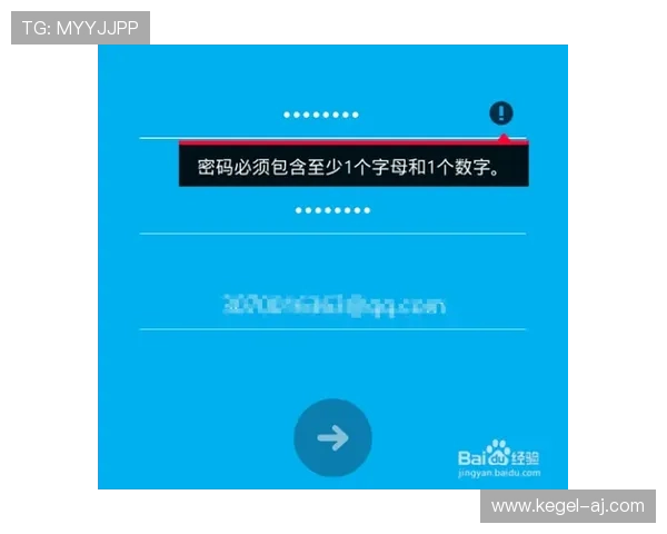 人人体育注册平台最新注册攻略让你轻松掌握注册技巧